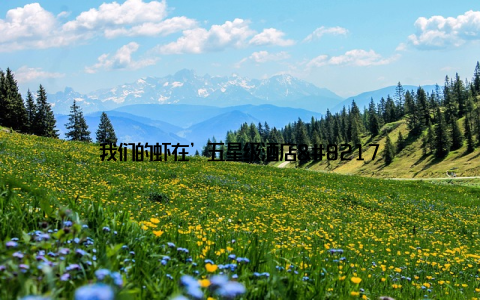 我们的虾在’五星级酒店’里长大