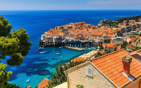 基因育种技术也在加速应用